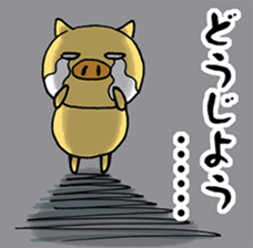 Seeds of happiness sticker #1773331