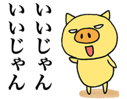 Seeds of happiness sticker #1773342