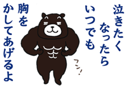 Seeds of happiness sticker #1773348