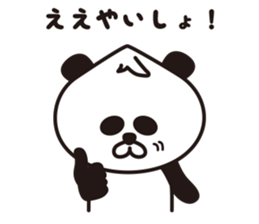wakayama panda sticker #1773713
