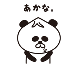 wakayama panda sticker #1773721