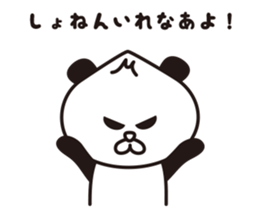 wakayama panda sticker #1773731