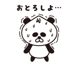 wakayama panda sticker #1773732