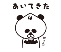 wakayama panda sticker #1773734
