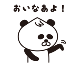 wakayama panda sticker #1773736