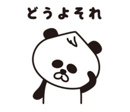 wakayama panda sticker #1773737