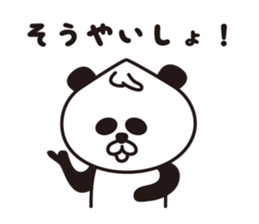 wakayama panda sticker #1773739