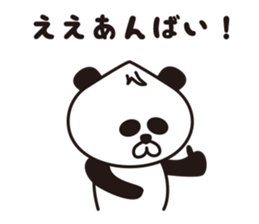 wakayama panda sticker #1773742