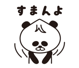 wakayama panda sticker #1773744