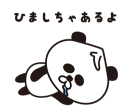 wakayama panda sticker #1773745