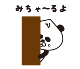 wakayama panda sticker #1773746