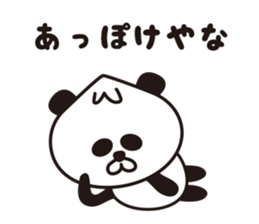 wakayama panda sticker #1773747