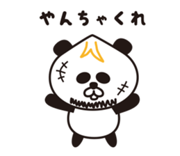 wakayama panda sticker #1773752