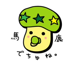 Mushrooms! ! sticker #1773896