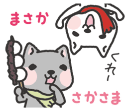 -2-omoshiro cat & omokuro cat sticker #1773940