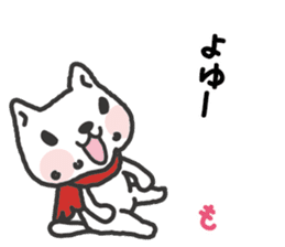 -2-omoshiro cat & omokuro cat sticker #1773942
