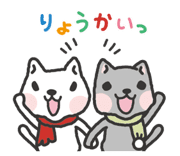 -2-omoshiro cat & omokuro cat sticker #1773949