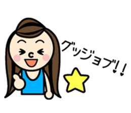 Everyday of colorful women 2 Japanese sticker #1774129