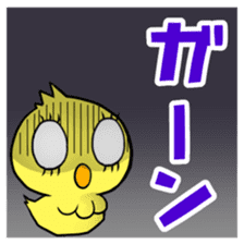 eyelashes chick sticker #1774159