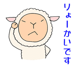 Mei-chan of the sheep. sticker #1774287