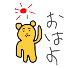 Animal Sticker Daily sticker #1774713