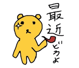 Animal Sticker Daily sticker #1774714