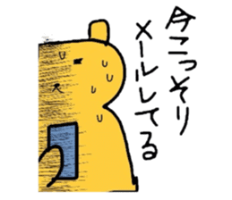 Animal Sticker Daily sticker #1774715