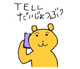 Animal Sticker Daily sticker #1774716