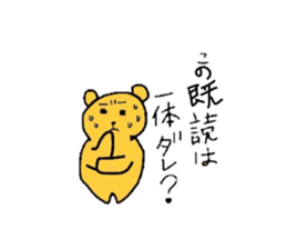 Animal Sticker Daily sticker #1774717