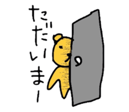 Animal Sticker Daily sticker #1774718
