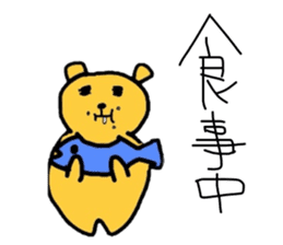 Animal Sticker Daily sticker #1774720