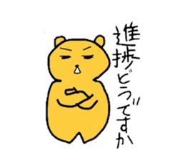 Animal Sticker Daily sticker #1774721