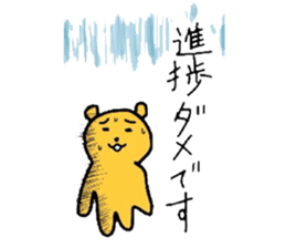 Animal Sticker Daily sticker #1774722