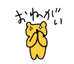 Animal Sticker Daily sticker #1774723