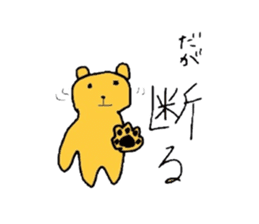 Animal Sticker Daily sticker #1774724