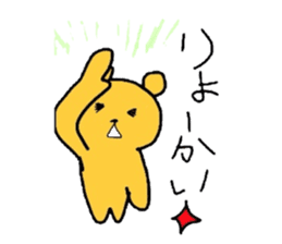 Animal Sticker Daily sticker #1774725