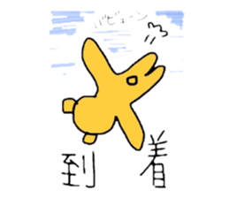 Animal Sticker Daily sticker #1774730