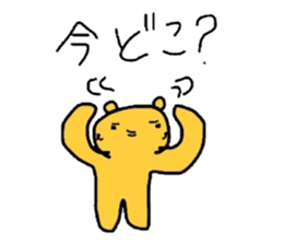 Animal Sticker Daily sticker #1774732