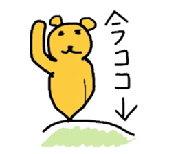 Animal Sticker Daily sticker #1774733