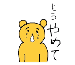 Animal Sticker Daily sticker #1774735