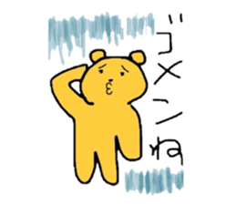 Animal Sticker Daily sticker #1774736