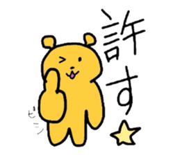 Animal Sticker Daily sticker #1774737