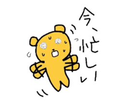 Animal Sticker Daily sticker #1774739