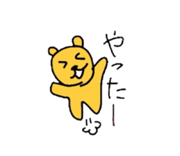 Animal Sticker Daily sticker #1774742