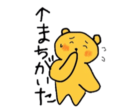 Animal Sticker Daily sticker #1774743