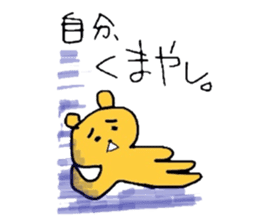 Animal Sticker Daily sticker #1774745