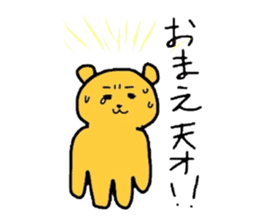 Animal Sticker Daily sticker #1774746