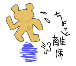 Animal Sticker Daily sticker #1774749