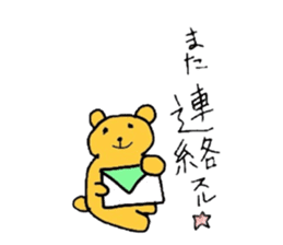 Animal Sticker Daily sticker #1774750