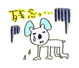 koalan sticker #1774910